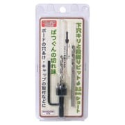 K-DB1035-BP [ダンドリビス 下穴キリと段掘りビット3.5 ブリスターパック]