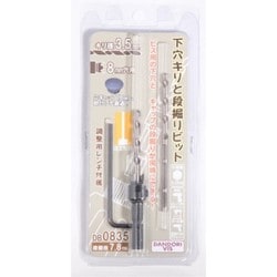 K-DB0835-BP [下穴キリと段掘リビット 8mm穴用 Φ3.5mm ブリスターパック]