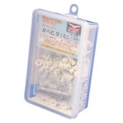 P-KBXMNX-110 [かべピタミニ（110個入） 5号箱]
