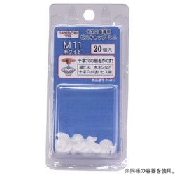 ダンドリビス ビスキャップ M14 クリーム20個入 ブリスターパック C-MNC014-BP