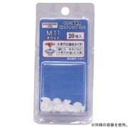 C-MNC017-BP [ダンドリビス ビスキャップ M17 ライトブラウン20個入 ブリスターパック]