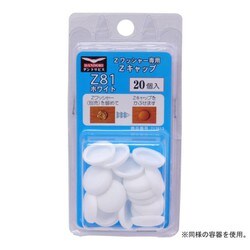 C-ZCX816-BP [ダンドリビス Zキャップ Z816 オレンジ20個入 ブリスター]