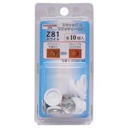 C-ZCS081-BP [ダンドリビス Zキャップ＆ワッシャーセット Z81 ホワイト ブリスター]