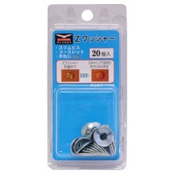 ダンドリビス Zワッシャー 20個入 ブリスターパック C-ZWX130-BP