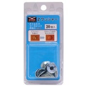 C-ZWX130-BP [ダンドリビス Zワッシャー 20個入 ブリスターパック]