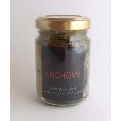 国産手造りアンチョビ（オリーブオイル使用） 70g