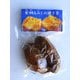 安納もみじの焼き芋 2本入