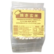 焼き玄米 30g (3枚入り)