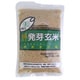 籾発芽玄米 芽吹き小町 1kg