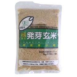 籾発芽玄米 芽吹き小町 1kg