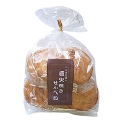 直火焼きせんべい9枚