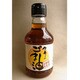 今井のごま油（小ビン）165g