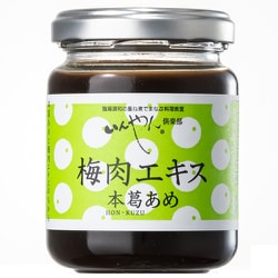 梅肉エキス本葛あめ150g