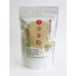 浄身粉150ｇ