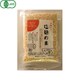 有機玄米　塩麹の素220g