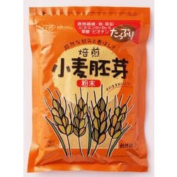 小麦胚芽 粉末 400g