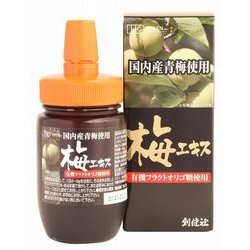 国内産 青梅使用 梅エキス 130g