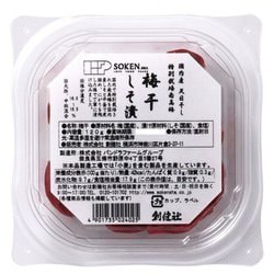 国産 特別栽培南高梅 梅干 しそ漬 120g