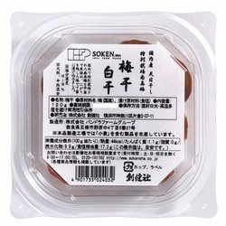 国産 特別栽培南高梅 梅干 白干 120g