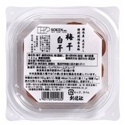 国産 特別栽培南高梅 梅干 白干 120g