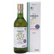有機栽培 キダチアロエエキス 500ml