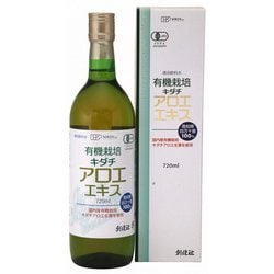 有機栽培 キダチアロエエキス 720ml