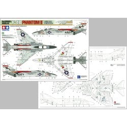 ヨドバシ.com - タミヤ TAMIYA 61121 1/48 マクダネル・ダグラス