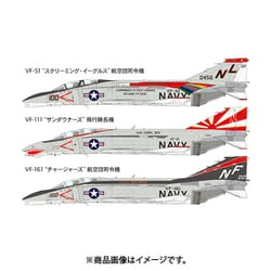 ヨドバシ.com - タミヤ TAMIYA 61121 1/48 マクダネル・ダグラス F-4B