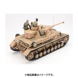 ヨドバシ.com - タミヤ TAMIYA 35378 1/35MM ドイツIV号戦車G型 初期生産車 [1/35スケール プラモデル]  通販【全品無料配達】