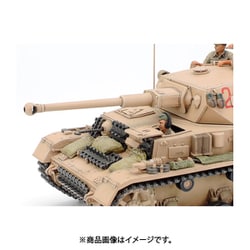 ヨドバシ.com - タミヤ TAMIYA 35378 1/35MM ドイツIV号戦車G型 初期