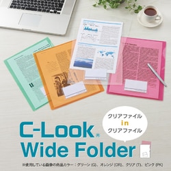 ヨドバシ.com - セキセイ シールックワイドフォルダー グリーン