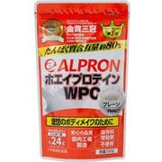 al250-pl [ALPRON WPCプレーン風味 250g]