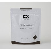ex-wpibody360-ch [ EX BODYMAKE チョコレート風味]