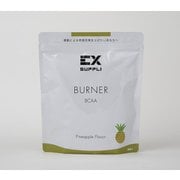 ex-bur360-pa [ EX BURNER パイナップル 風味]
