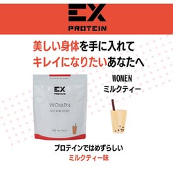 ヨドバシ.com - アルプロン ex-wom360-mtea [ EX WOMEN ミルクティー
