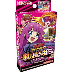 ヨドバシ.com - コナミ KONAMI 遊戯王ラッシュデュエル 最強バトル