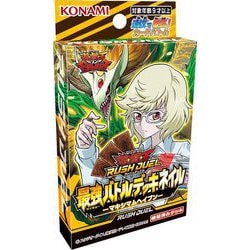 ヨドバシ Com コナミ Konami 遊戯王ラッシュデュエル 最強バトルデッキ ネイル マキシマムヘイブン トレーディングカード 通販 全品無料配達