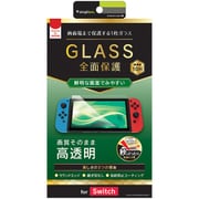 SS-NS-GL-CC [Nintendo Switch用 高透明 画面保護強化ガラス]