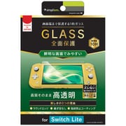 SS-NSL-GL-CC [Nintendo Switch Lite用 高透明 画面保護強化ガラス]