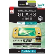 SS-NSL-GL-AVCC [Nintendo Switch Lite用 抗菌＆抗ウイルス 高透明 画面保護強化ガラス]