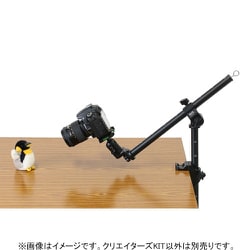 ヨドバシ.com - SLIK スリック SLIK クリエイターズKIT 通販