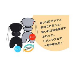 ヨドバシ Com Ogk オージーケー Cws 001 チャイルドシート用 さらふわシート 通販 全品無料配達