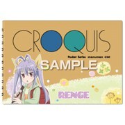 HH1831 [「のんのんびより のんすとっぷ」 クロッキー帳/宮内れんげ]