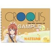 HH1833 [「のんのんびより のんすとっぷ」 クロッキー帳/越谷夏海]