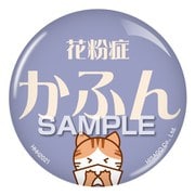 HHH2021 [花粉症 缶バッジ クリップタイプ ねこ]