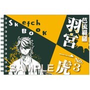 HH1797 「東京リベンジャーズ」 図案スケッチブック/羽宮一虎 [キャラクターグッズ]