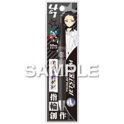 ヨドバシ Com ヒサゴ Hisago Hh1906 美少年探偵団 ジェットストリーム4 1多機能ペン 指輪創作 キャラクターグッズ 通販 全品無料配達