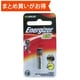 アルカリ乾電池 12VA27