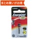アルカリ乾電池 12VA27