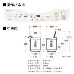 ヨドバシ.com - シャープ SHARP ES-GV9F-N [全自動洗濯機 9kg ゴールド